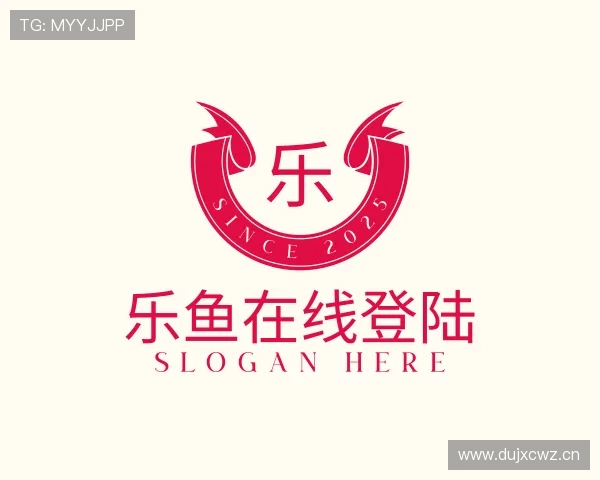 知道乐鱼在线登陆